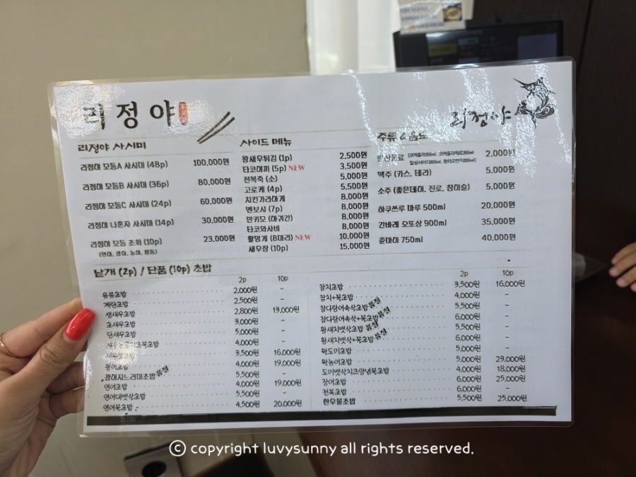 리정야 사진 6