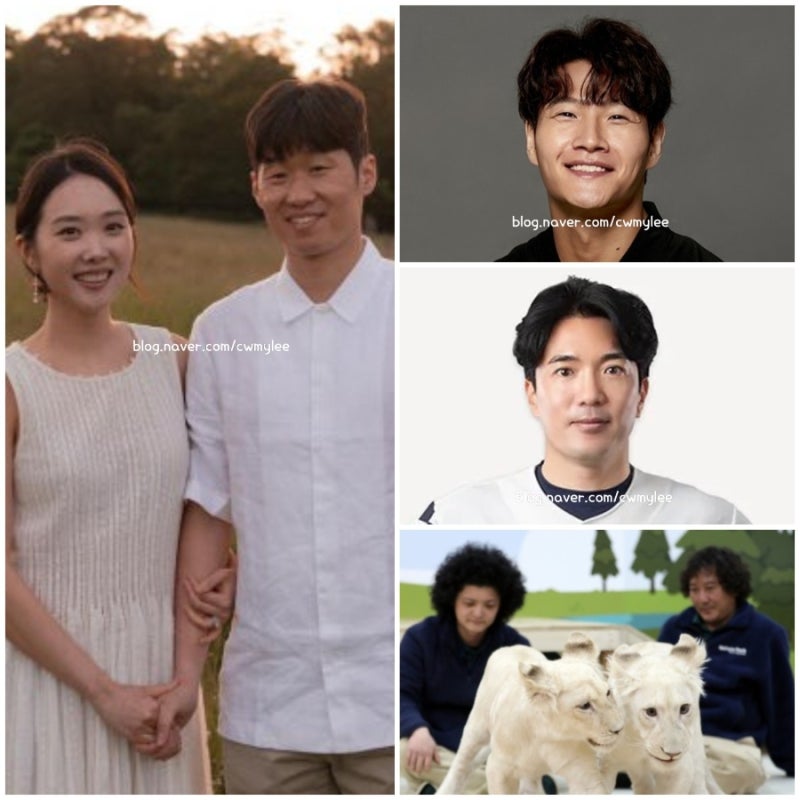 유퀴즈 353회 박지성 와이프 김민지 나이 직업 인스타 김종국 부인 집 위치 롯데 응원단장 조....
