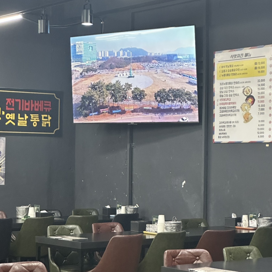 김종구식맛치킨 부산초량점 사진 4