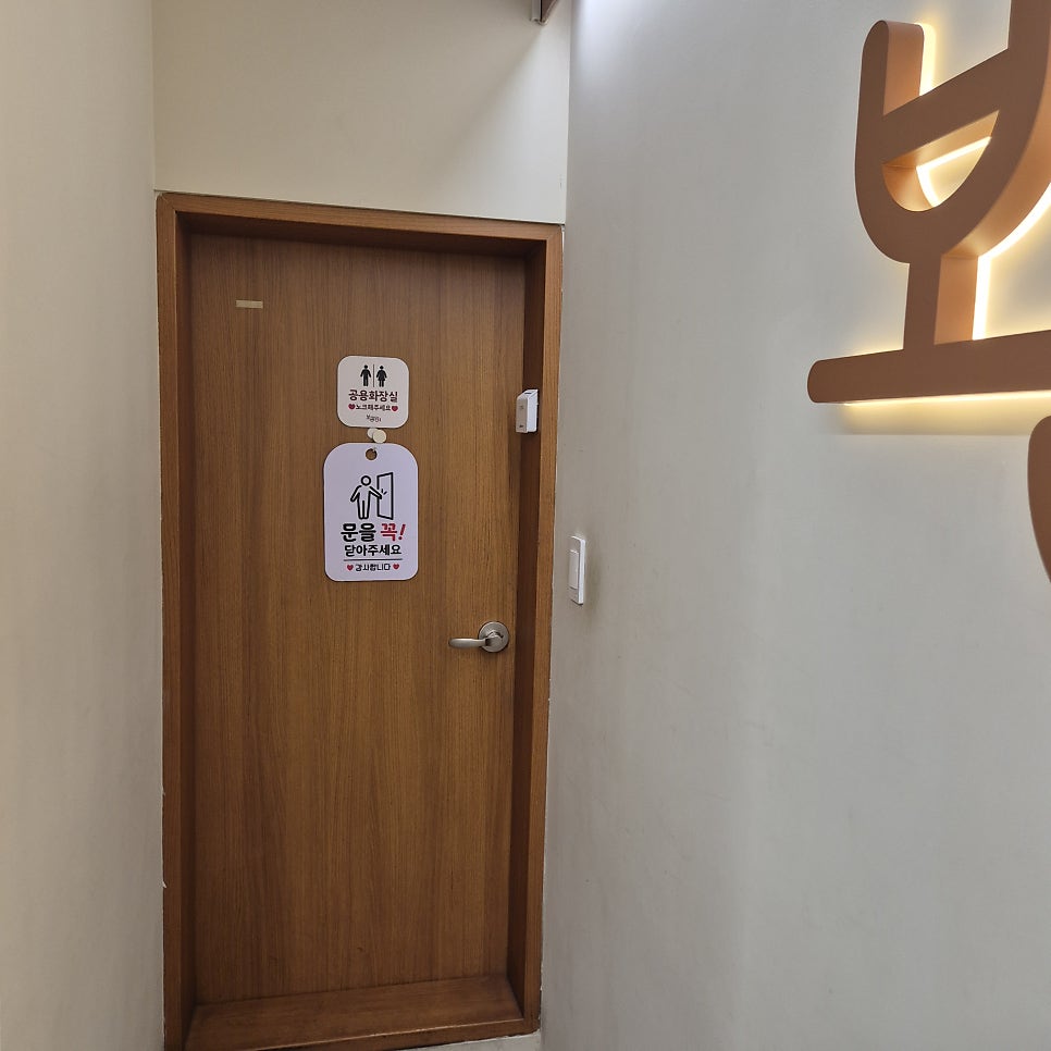 보끔당 서울대입구점 사진 3