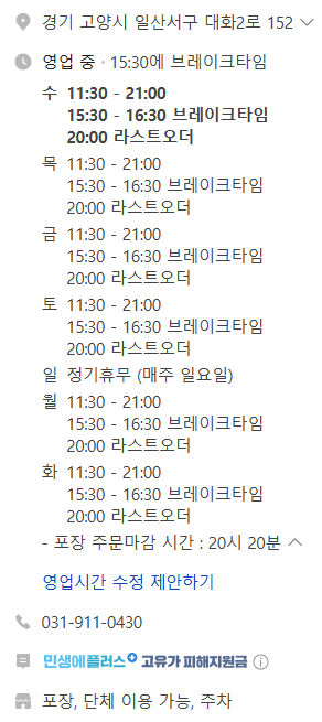 양촌리아구 사진 2