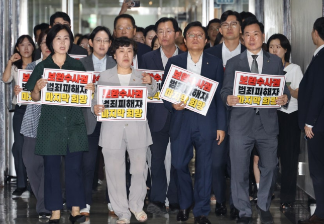 ‘<b>보완수사권 폐지법</b>’ 법사위 전체회의 통과…공소기각 판결... 