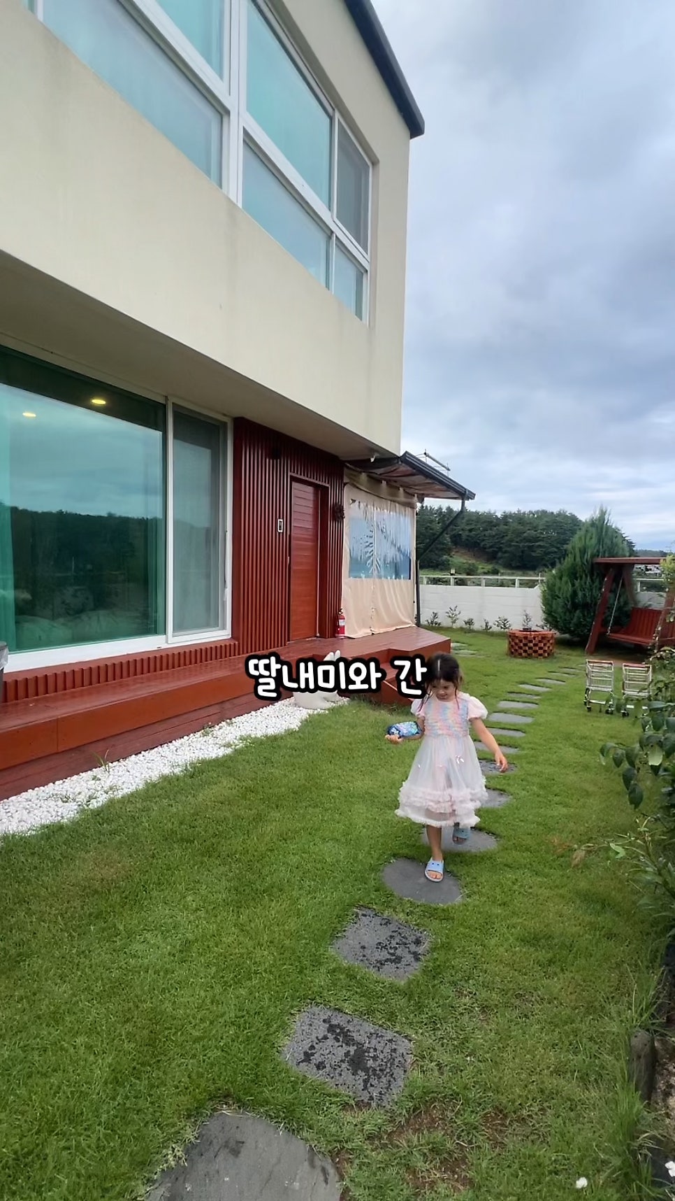 스테이풀빌라 사진 3