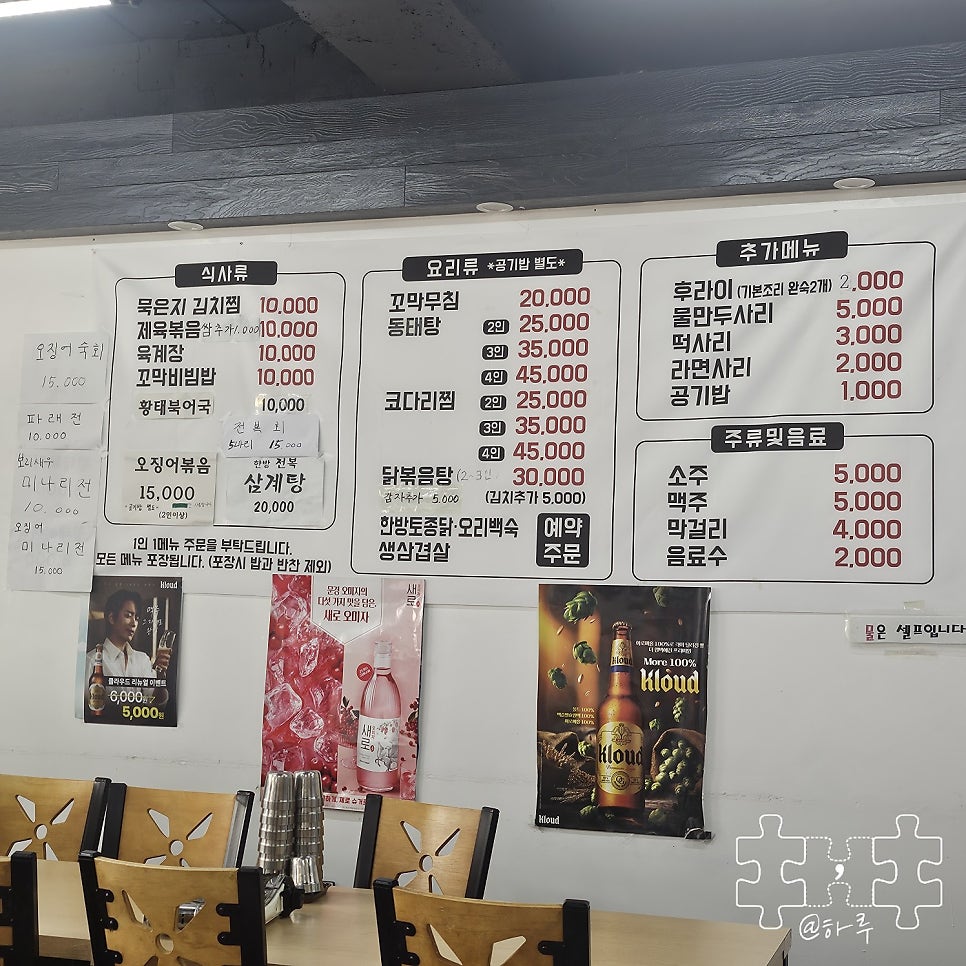 순애식당 사진 4