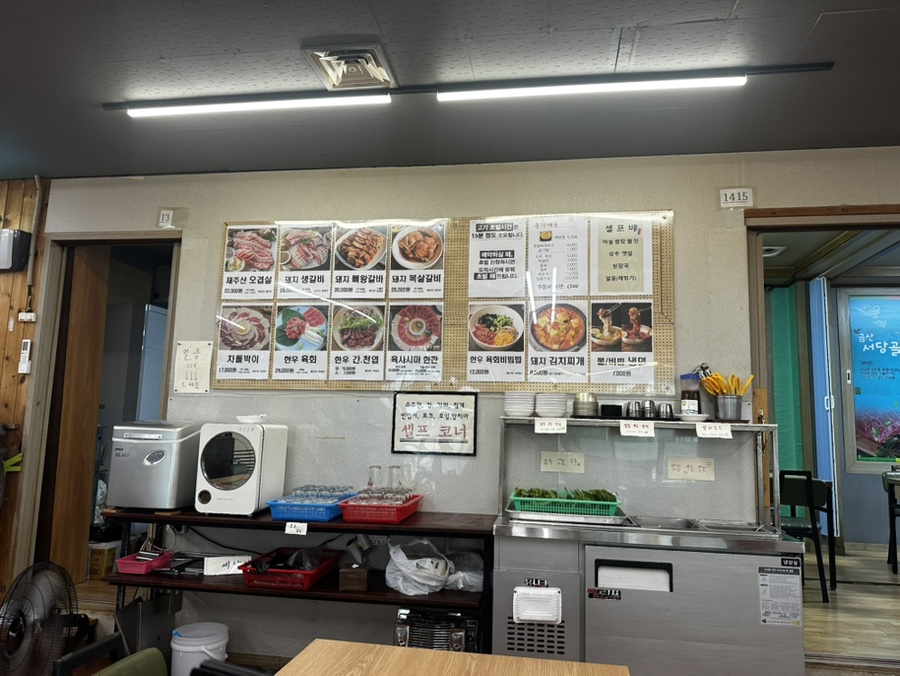 금산서당골 사진 2