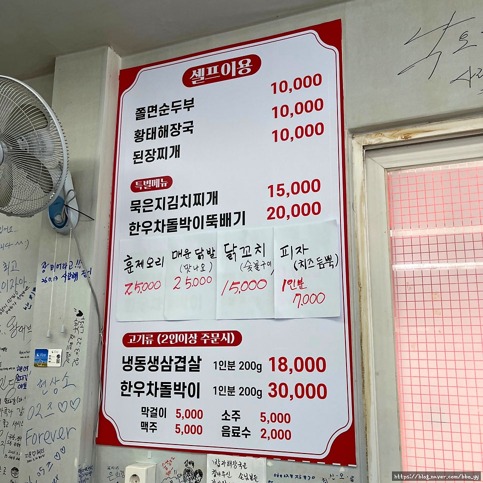 밥과해장국 사진 4