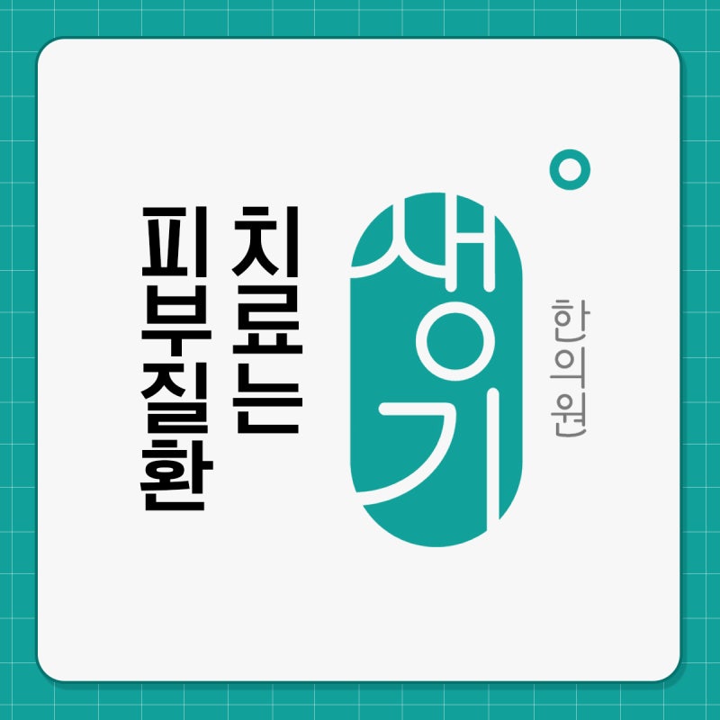 대전 편평사마귀 손등에 좁쌀 같은 게 자꾸 늘어나요..