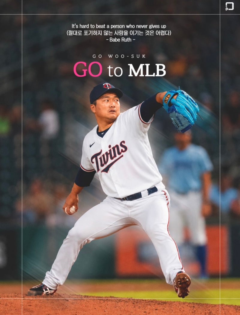 MLB 꿈은 이뤘지만 4경기 ERA 9.00…고우석, 이제 LG 복귀가 답일까