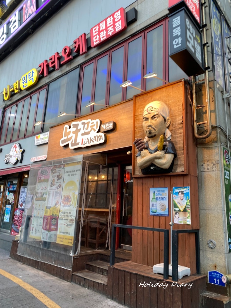 박복순쪽갈비 사진 2