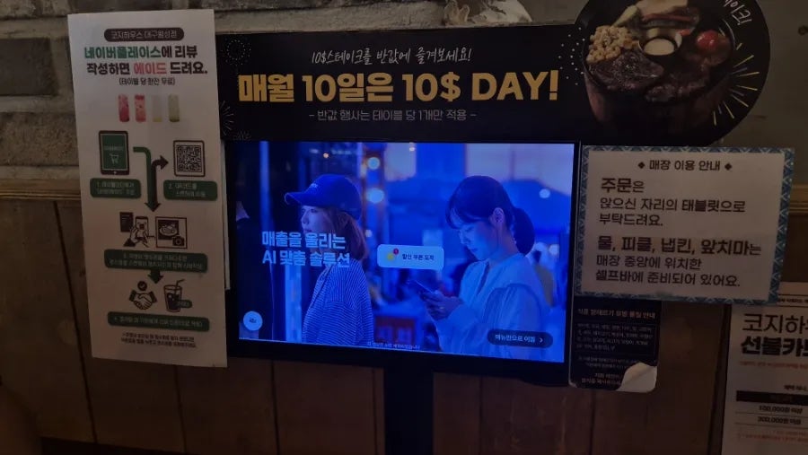 코지하우스 대구월성점 사진 6
