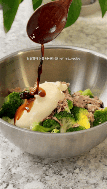 브로콜리 요리 레시피 들깨 브로콜리 무침 만들기 아침 메뉴 추천