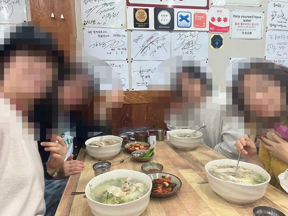 또 와흘 사진 2