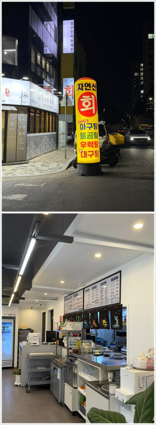 창해 사진 4