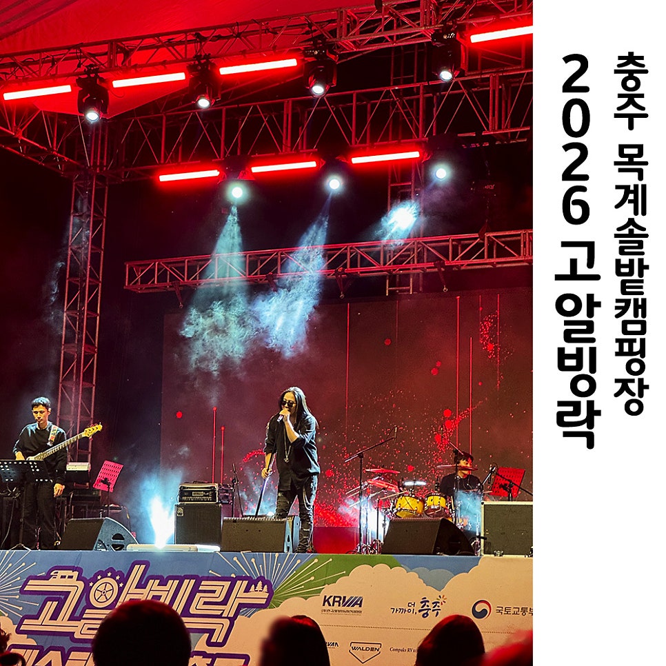 락 사진 1