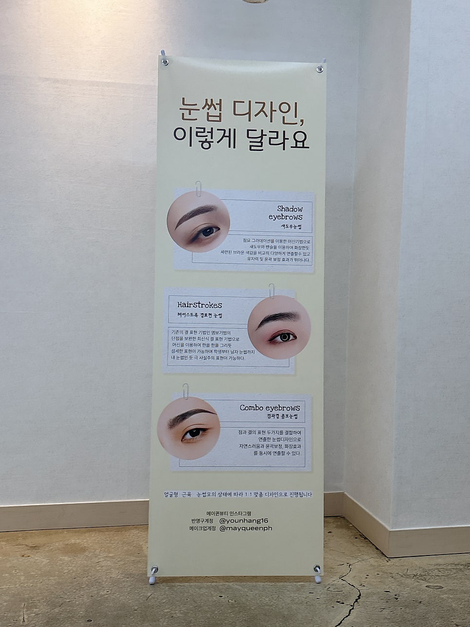 메이 사진 4