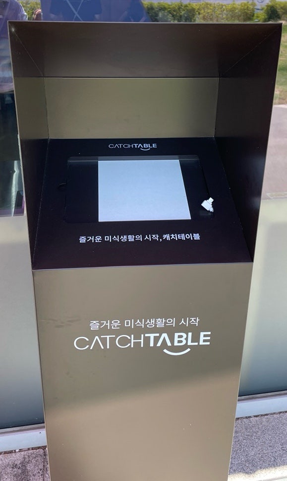 마선생얼큰국밥 부산송도점 사진 2