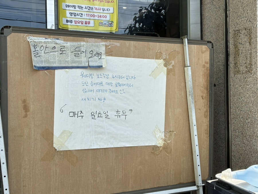 찬앤찬막창 사진 2