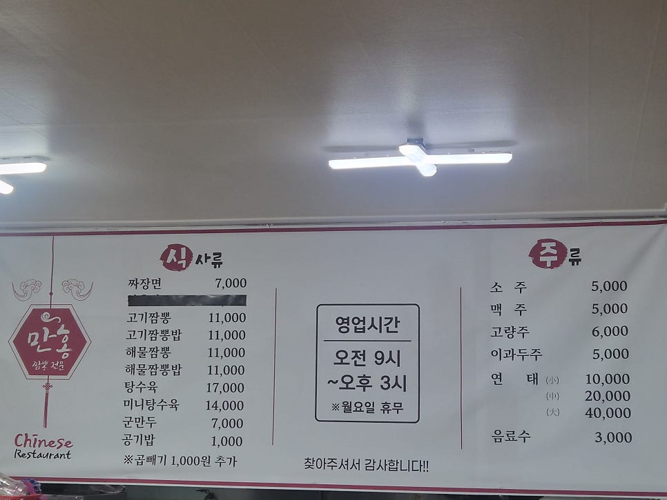 어게인만홍 사진 5