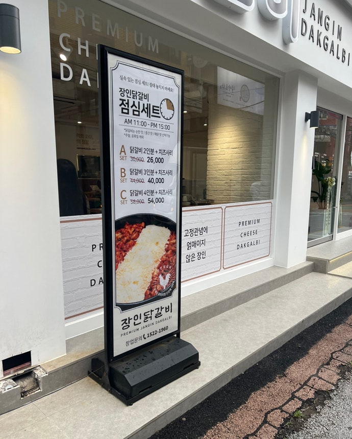 홈즈앤루팡 신촌점 사진 2