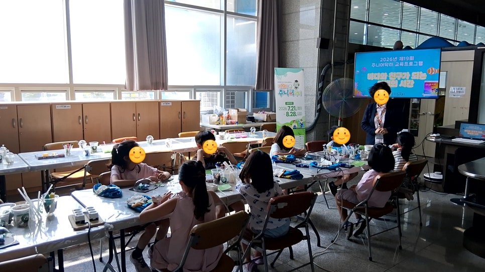 한국자연사박물관 사진 3
