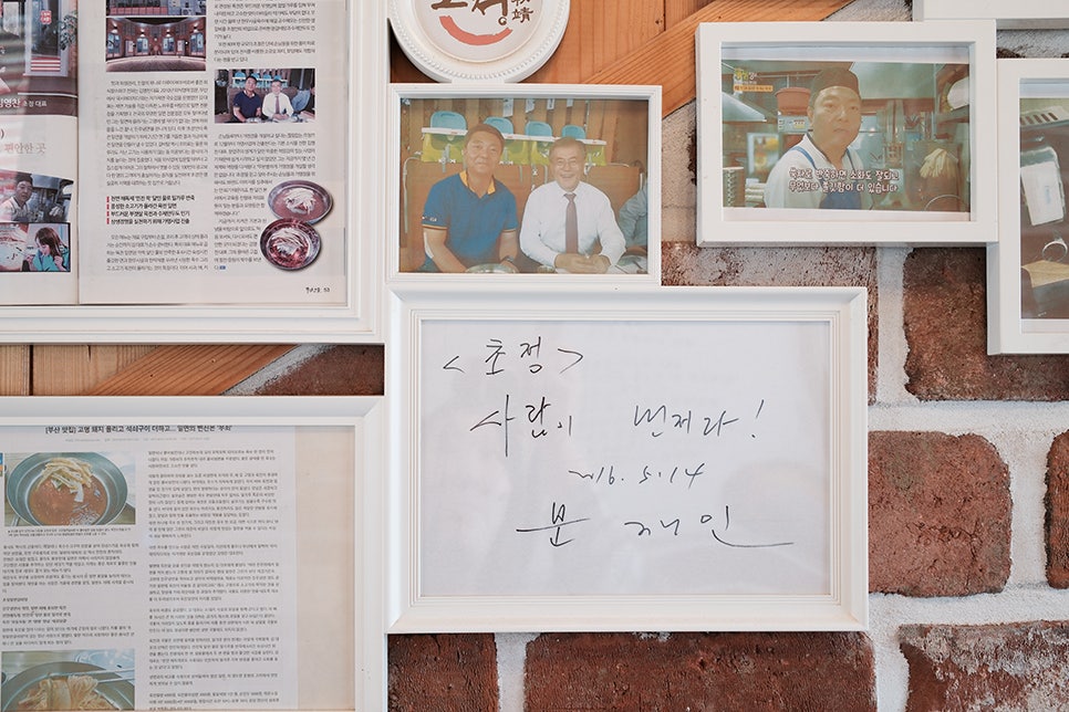 초정육전밀면 갈비탕전문점 사진 4