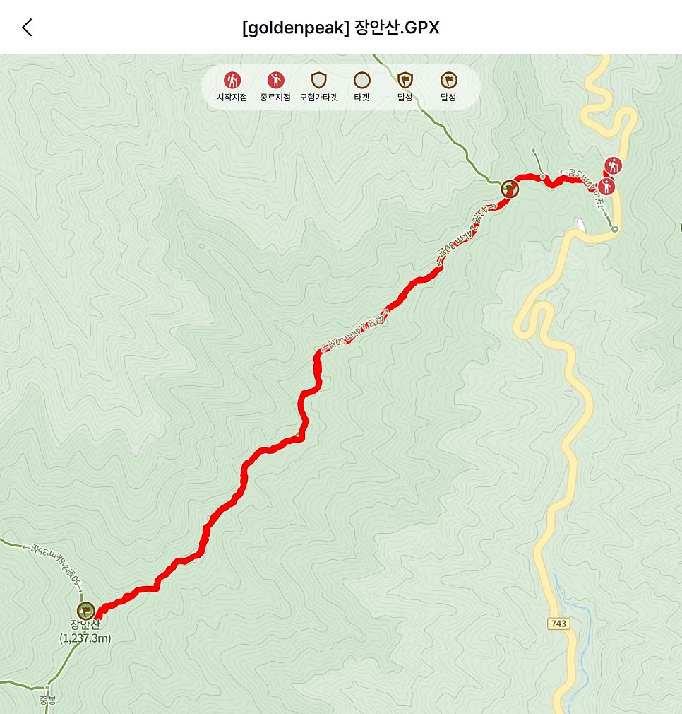 장안산 사진 6