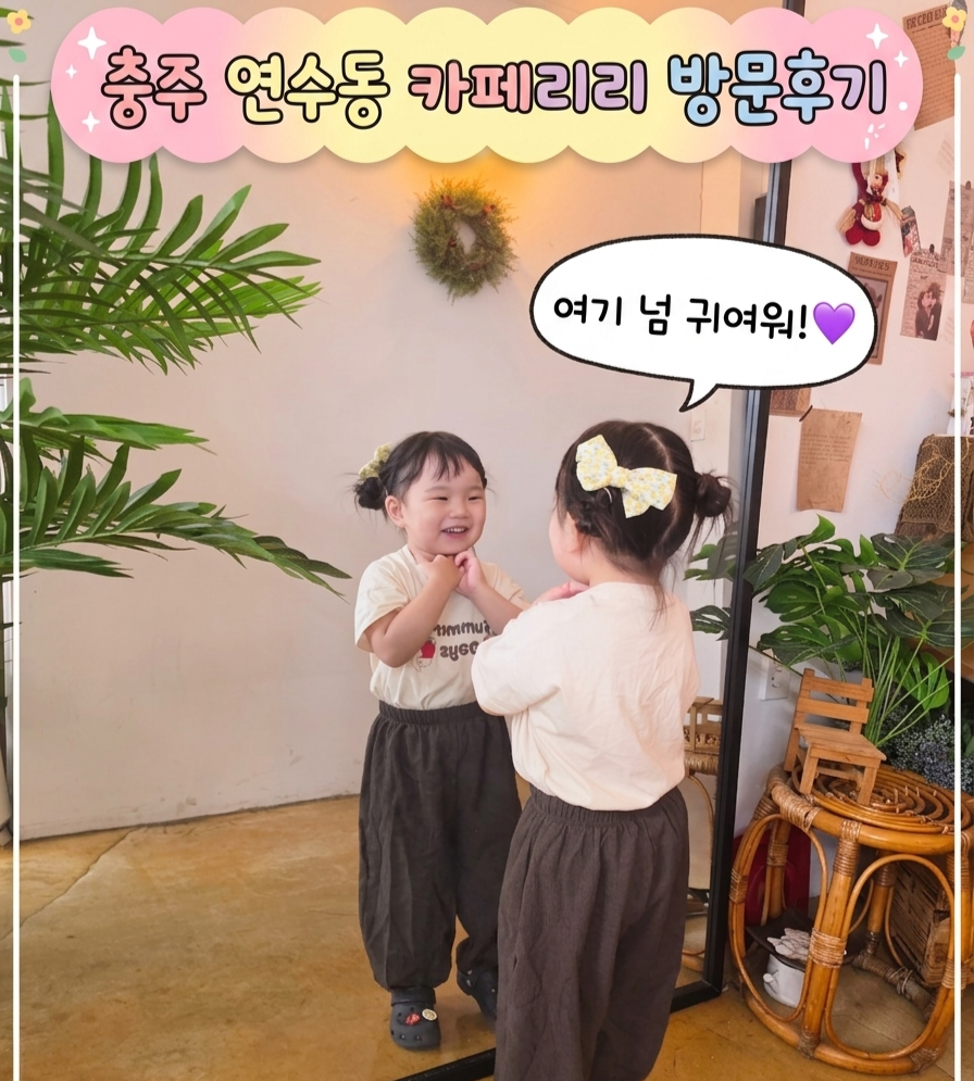 카페리리 사진 1