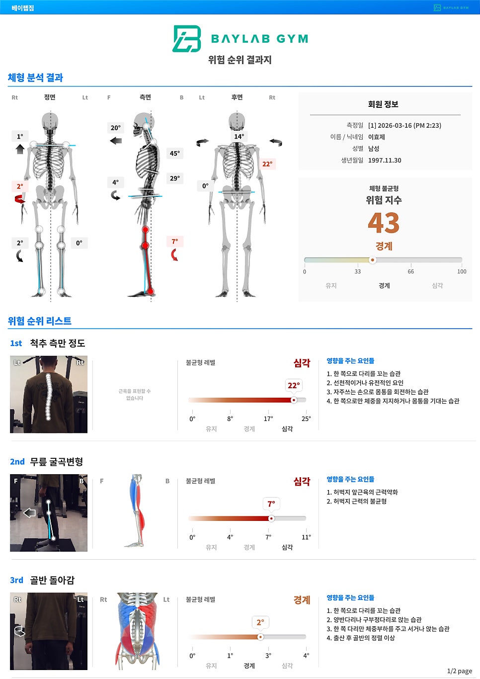 모티 사진 2