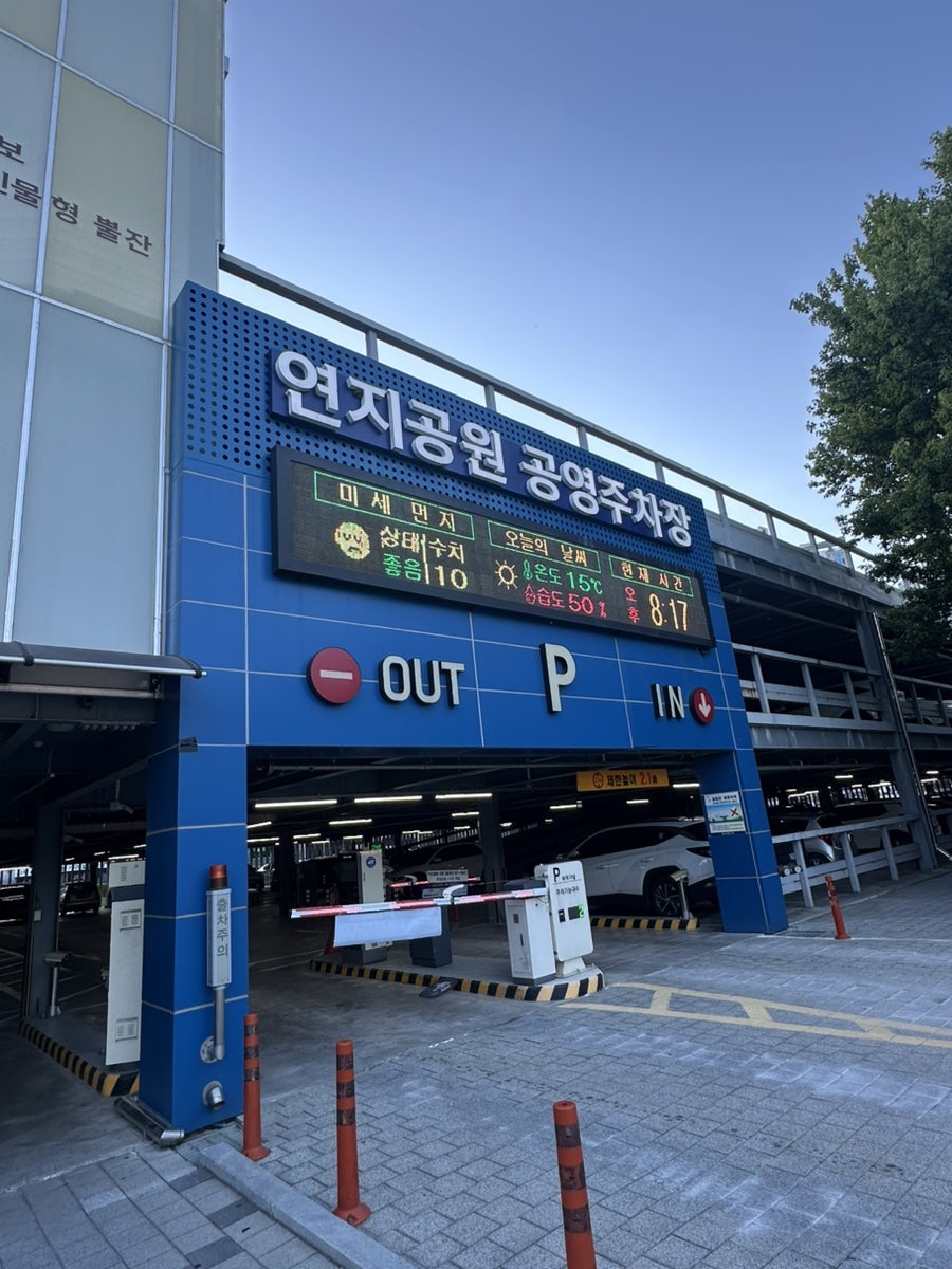 삼대부대찌개 연지공원점 사진 3