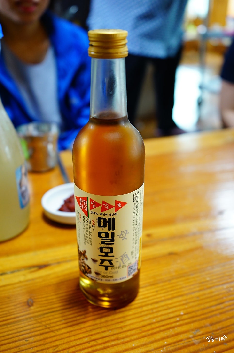 가시머리식당 사진 4