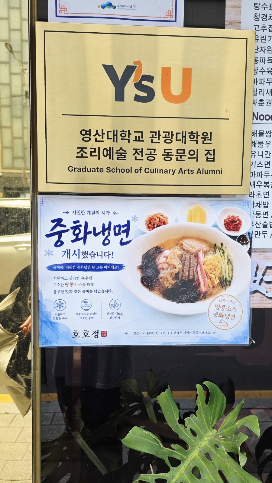 호호정 사진 2