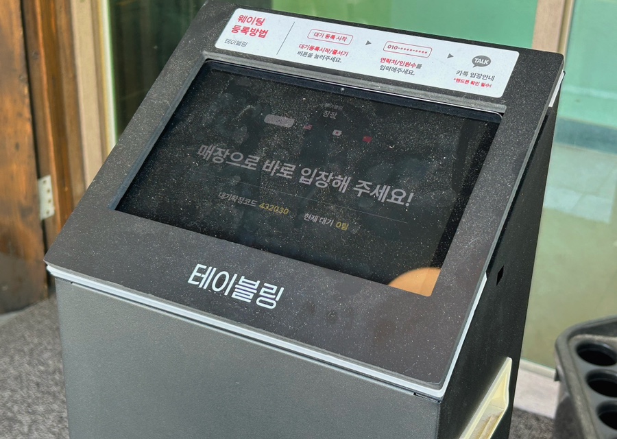 장장 사진 6