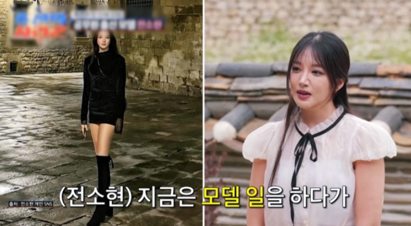 조선의사랑꾼 전소현 김민지 이고은 프로필 인스타 직업 나이 4인 4색 소개팅녀 프로필 분석
