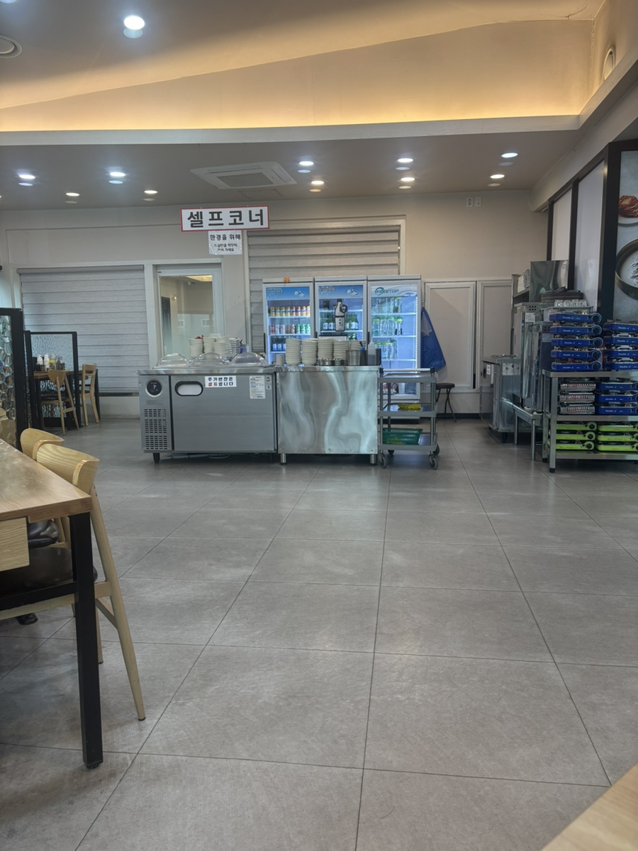 별난버섯육개장콩국수 사진 1