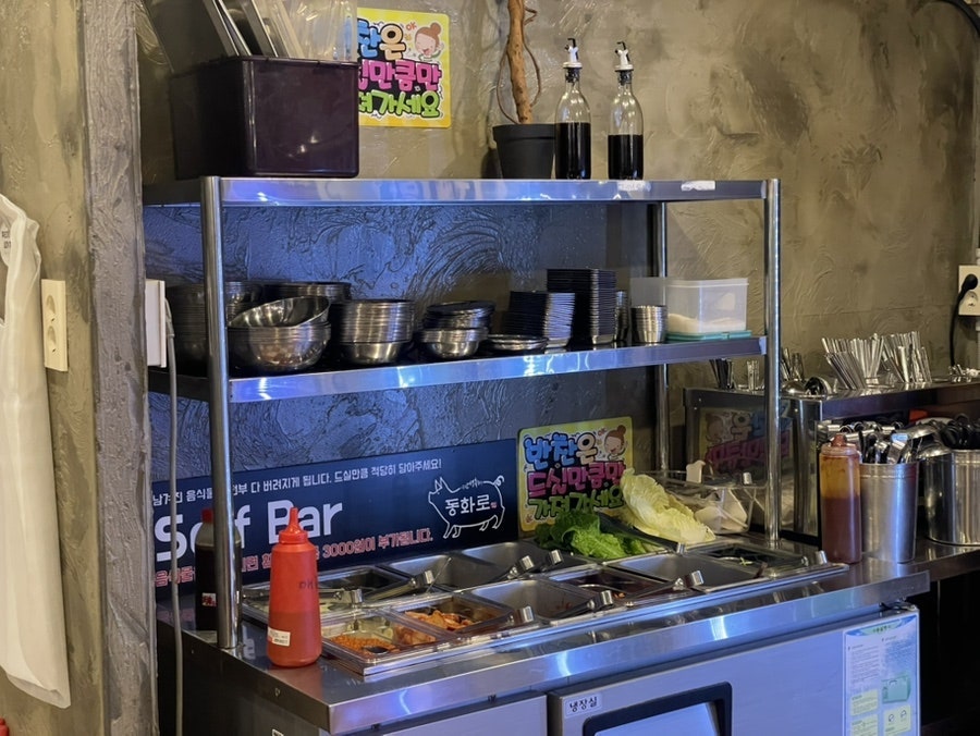 동화로 연탄구이 사진 5