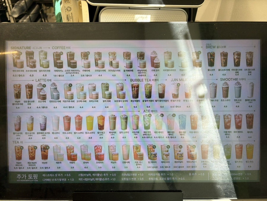 백억커피 서울만리점 사진 2