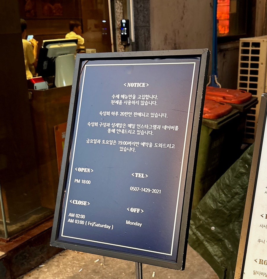 지유모던이자카야 사진 2