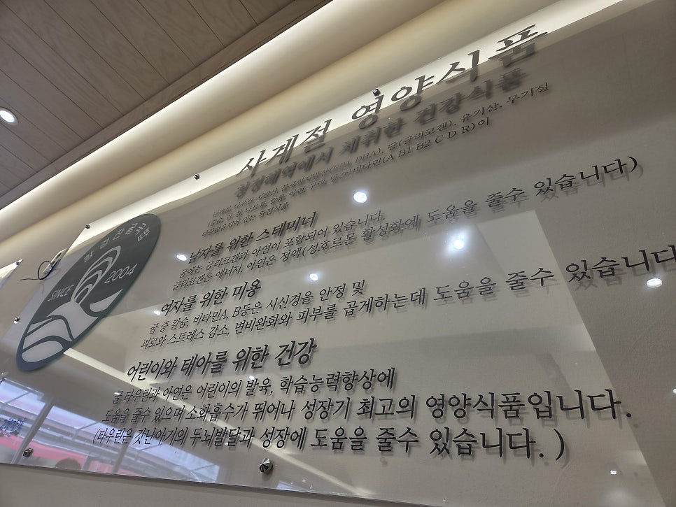 함경찬 굴국밥&밀면 본점 사진 2
