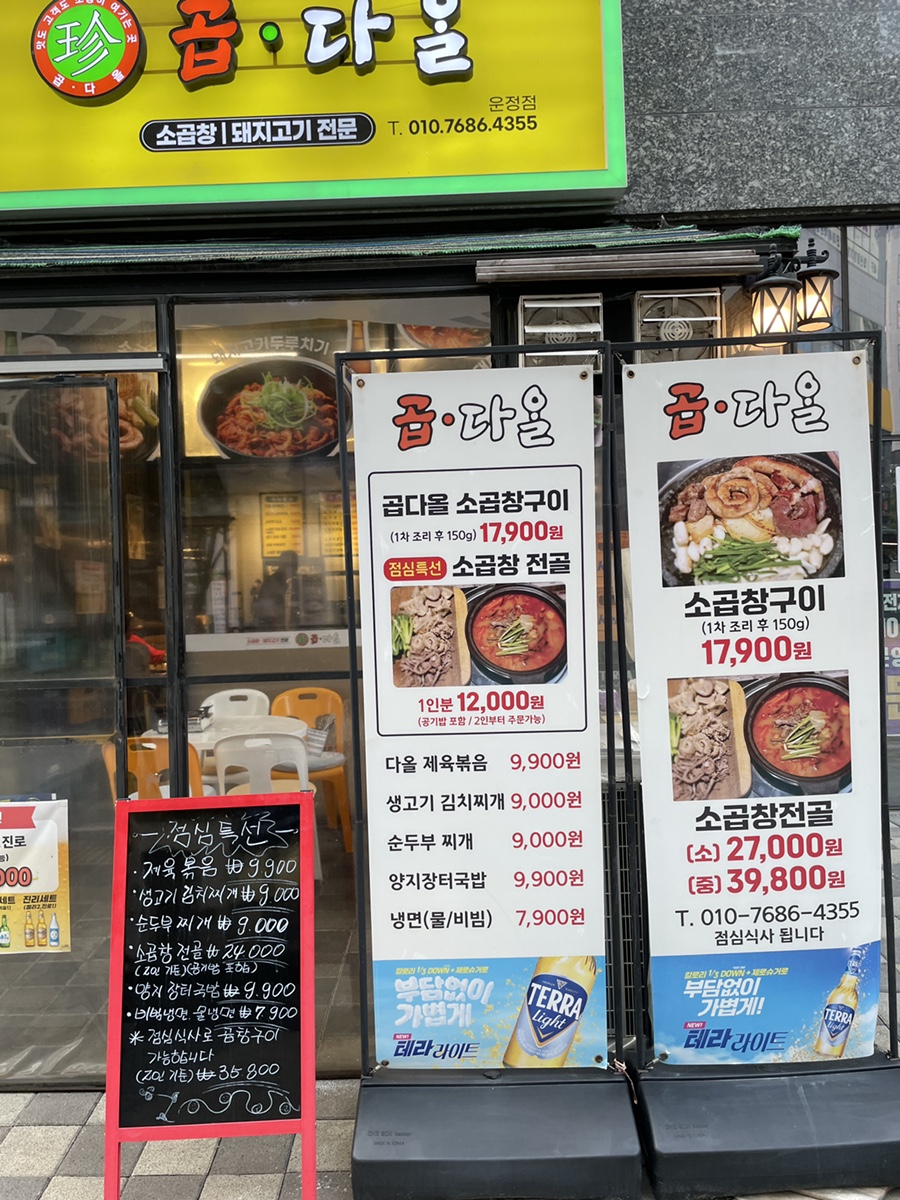 곱다올 사진 5