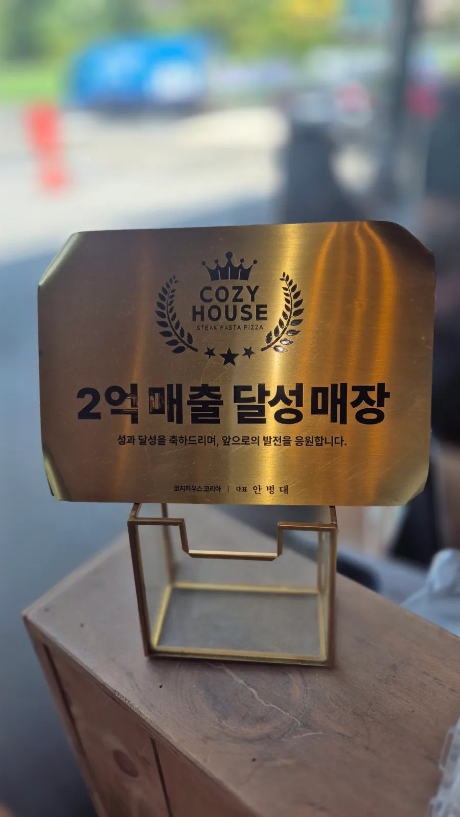 코지하우스 대구월성점 사진 2