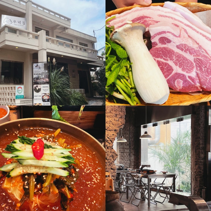 제주 올레시장 흑돼지 서귀포 매일 올레시장 우녁집