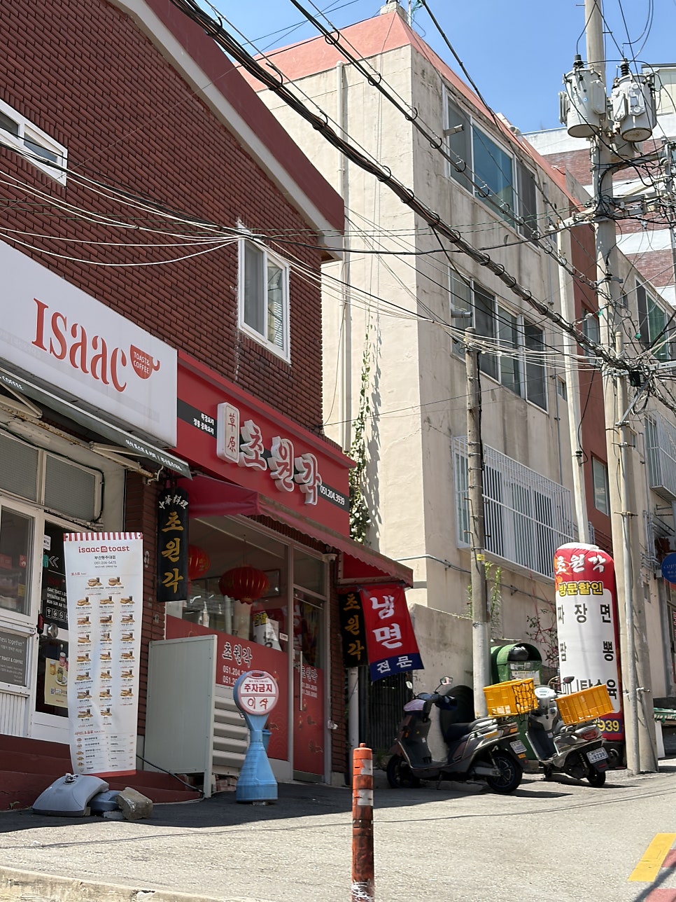 초원각 사진 2