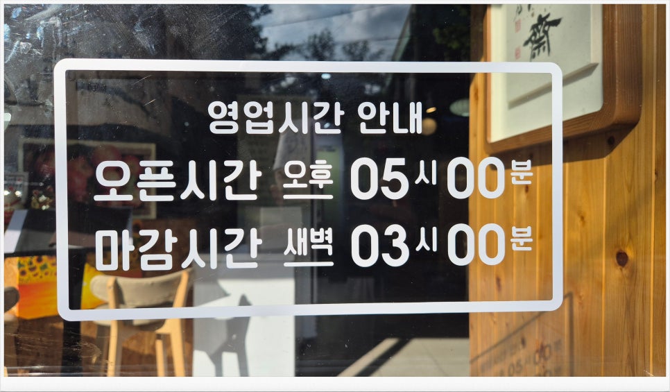 어화 사진 2