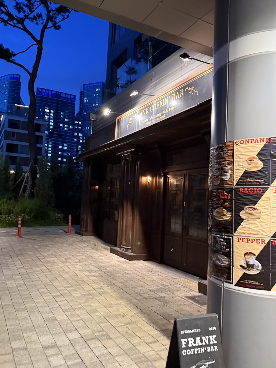 프랭크커핀바 세종점 사진 1