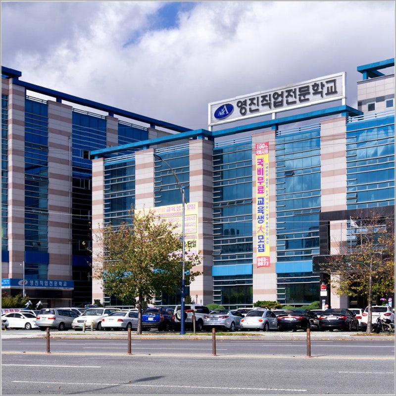 내일배움카드 대구 사용처 초보자도 쉽게 배우는 학원