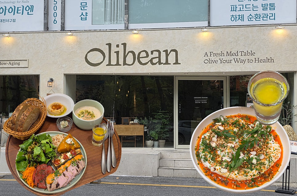 올리빈 사진 1