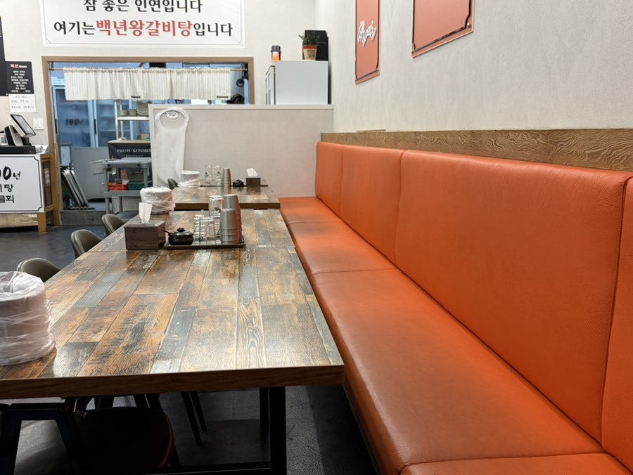 Baeknyeonwanggalbitang photo 6