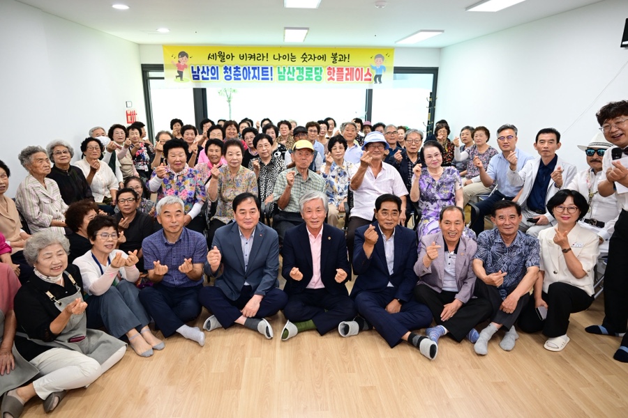 남산 사진 1