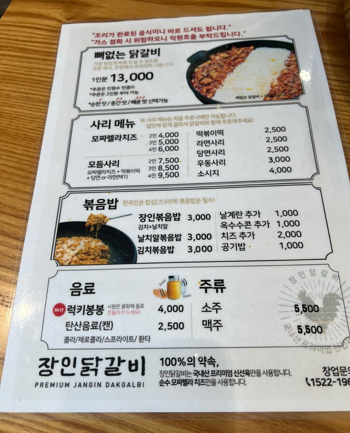 홈즈앤루팡 신촌점 사진 4