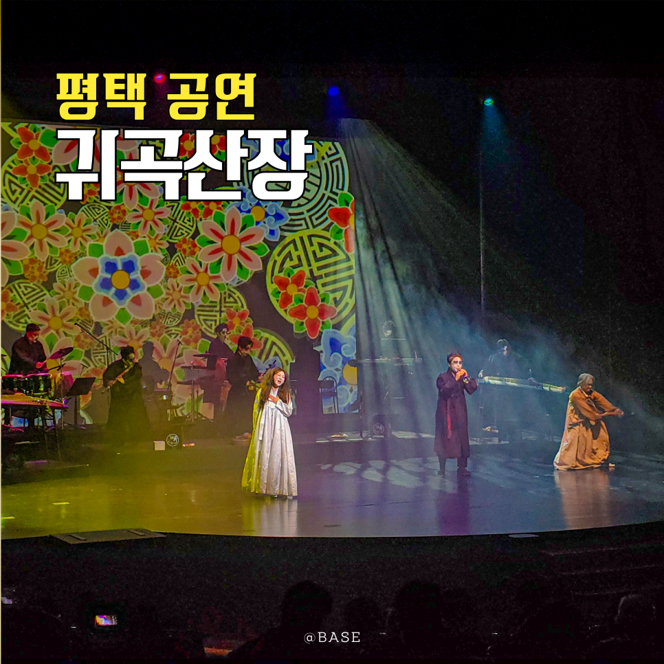 평택남부문화예술회관 사진 1
